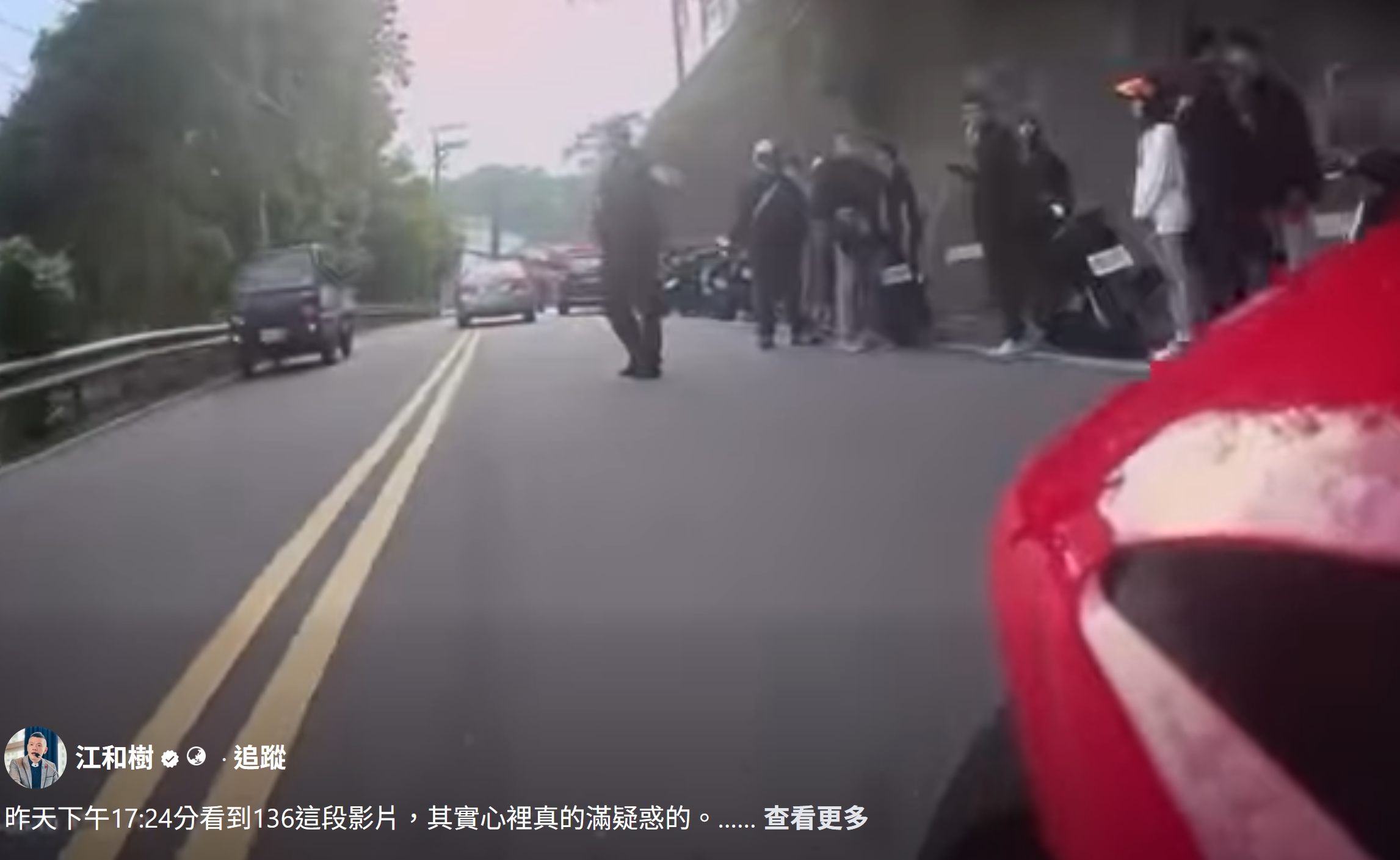 彎處設臨檢站、舉槍盤查惹議！議員江和樹籲警局反思：執法應有比例原則