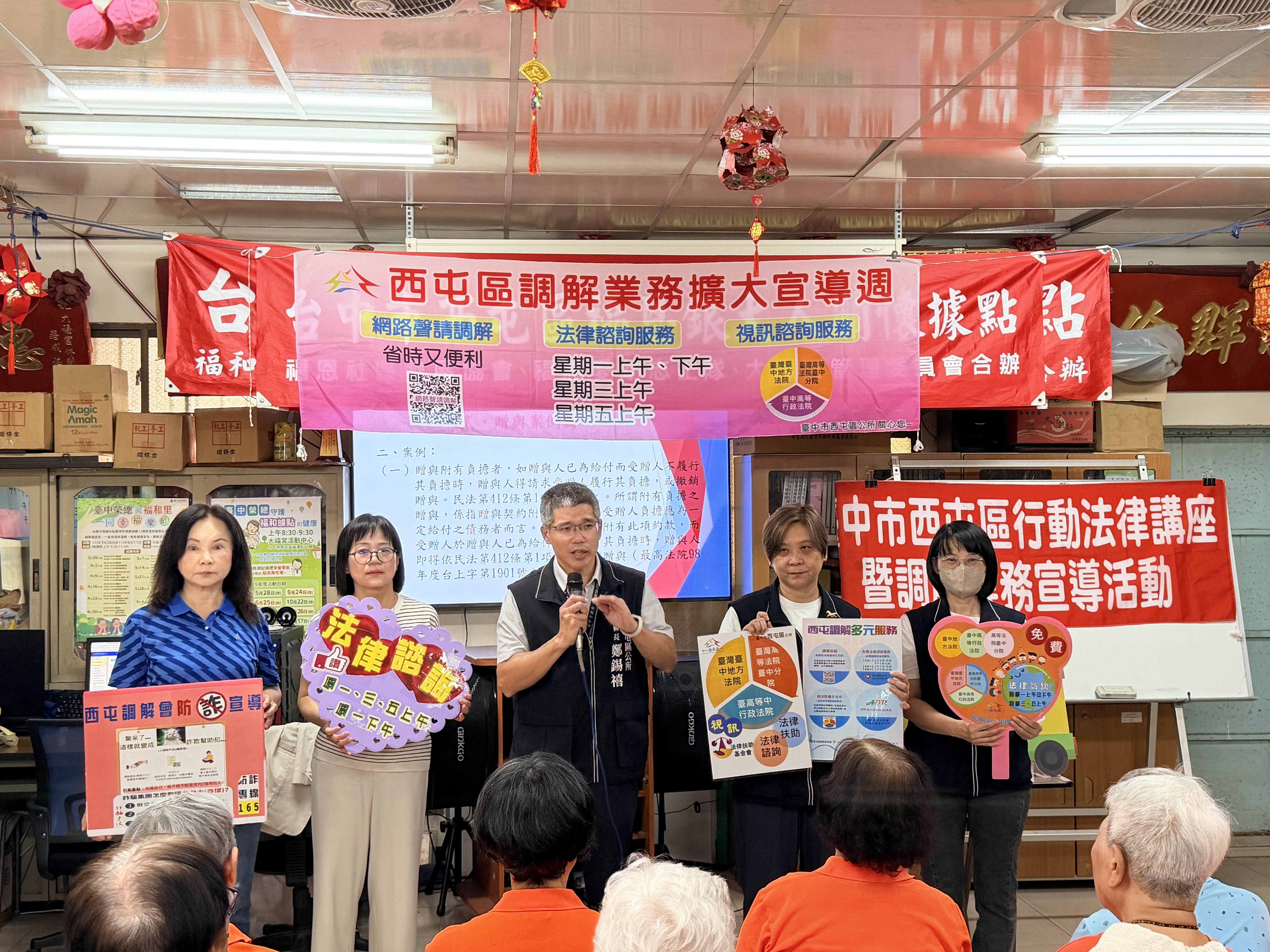 西屯區公所推動法律服務在地化 行動列車走入社區強化調解觀念