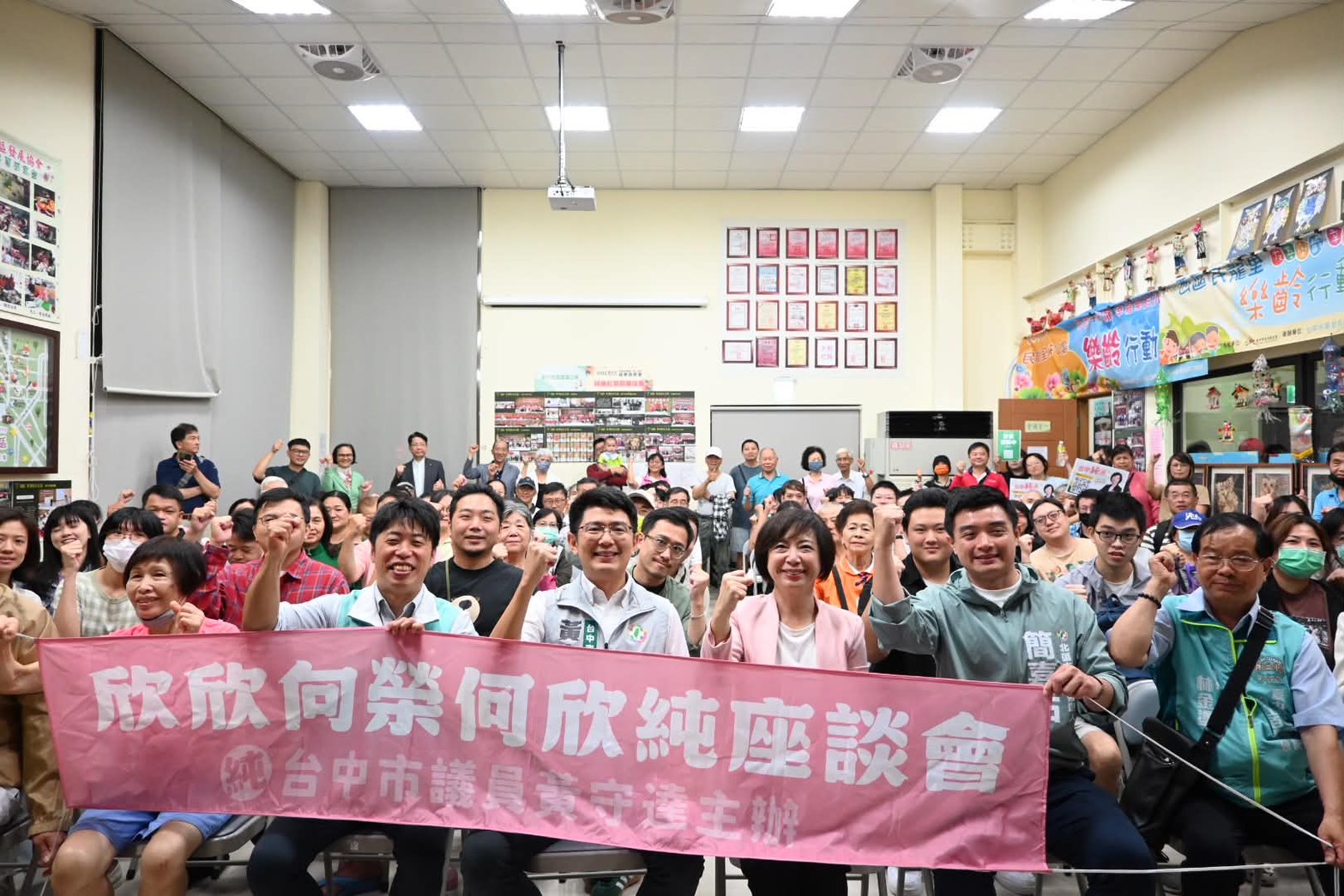 何欣純攜手黃守達、簡嘉佑舉辦市政座談,擘劃台中未來願景