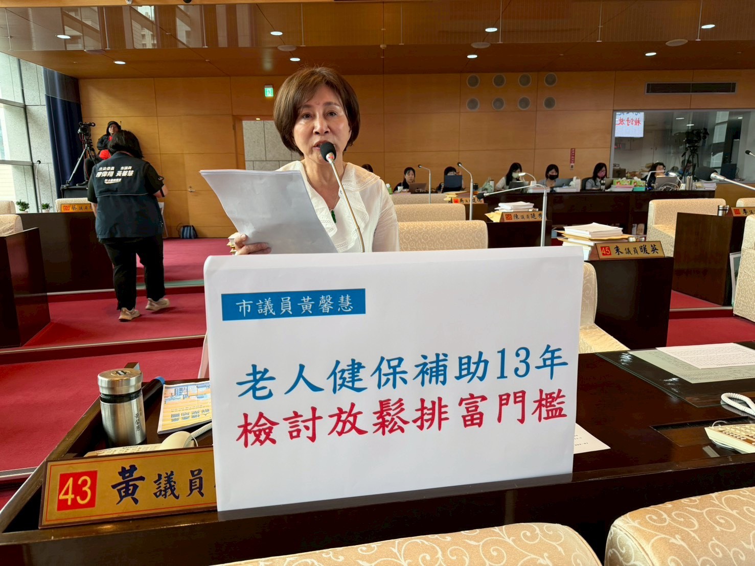 老人健保補助實施13年 比照六都檢討放寬門檻