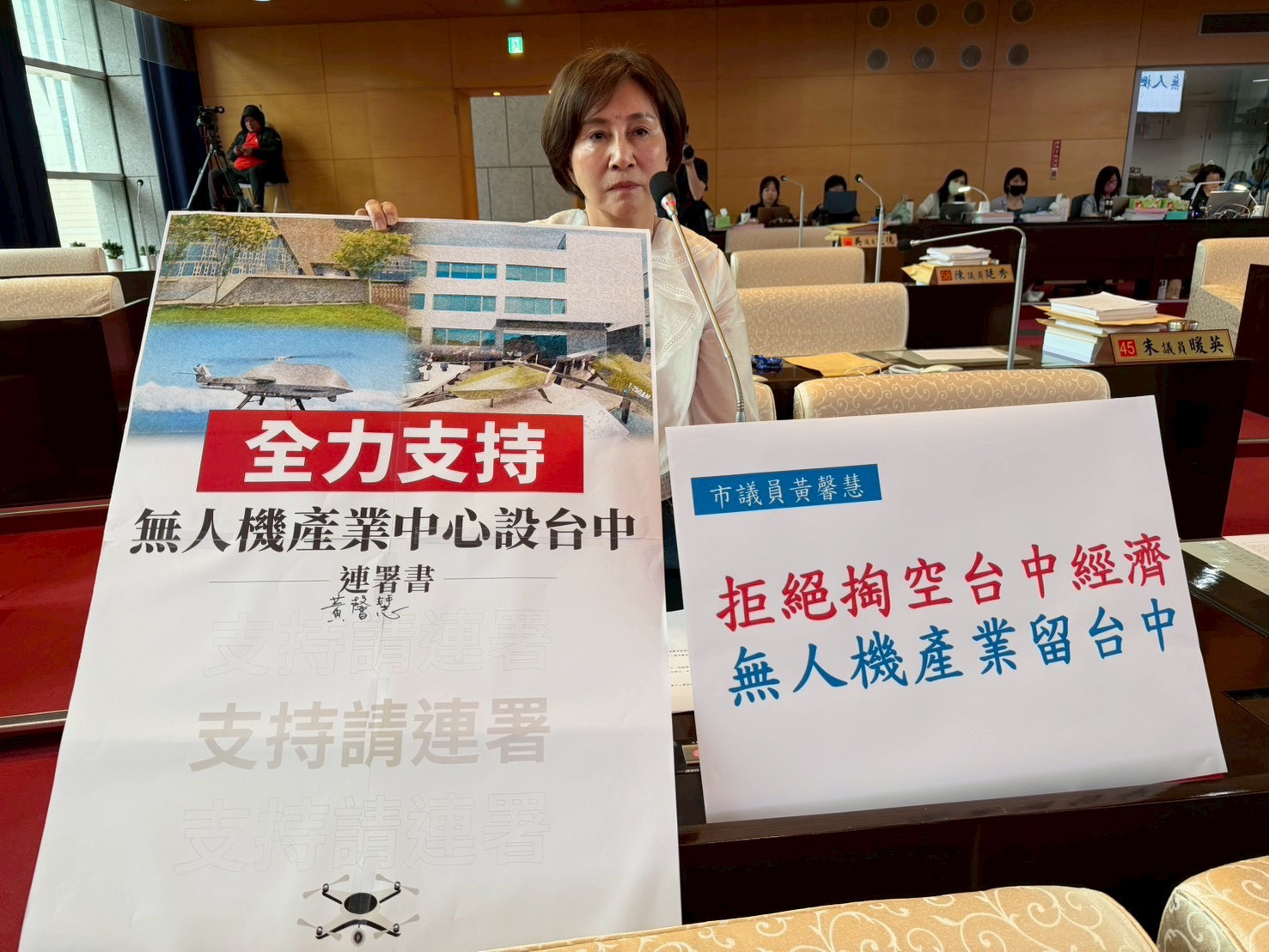 議員發起連署無人機產業留台中 盧秀燕：嘉義、台中都設研發中心
