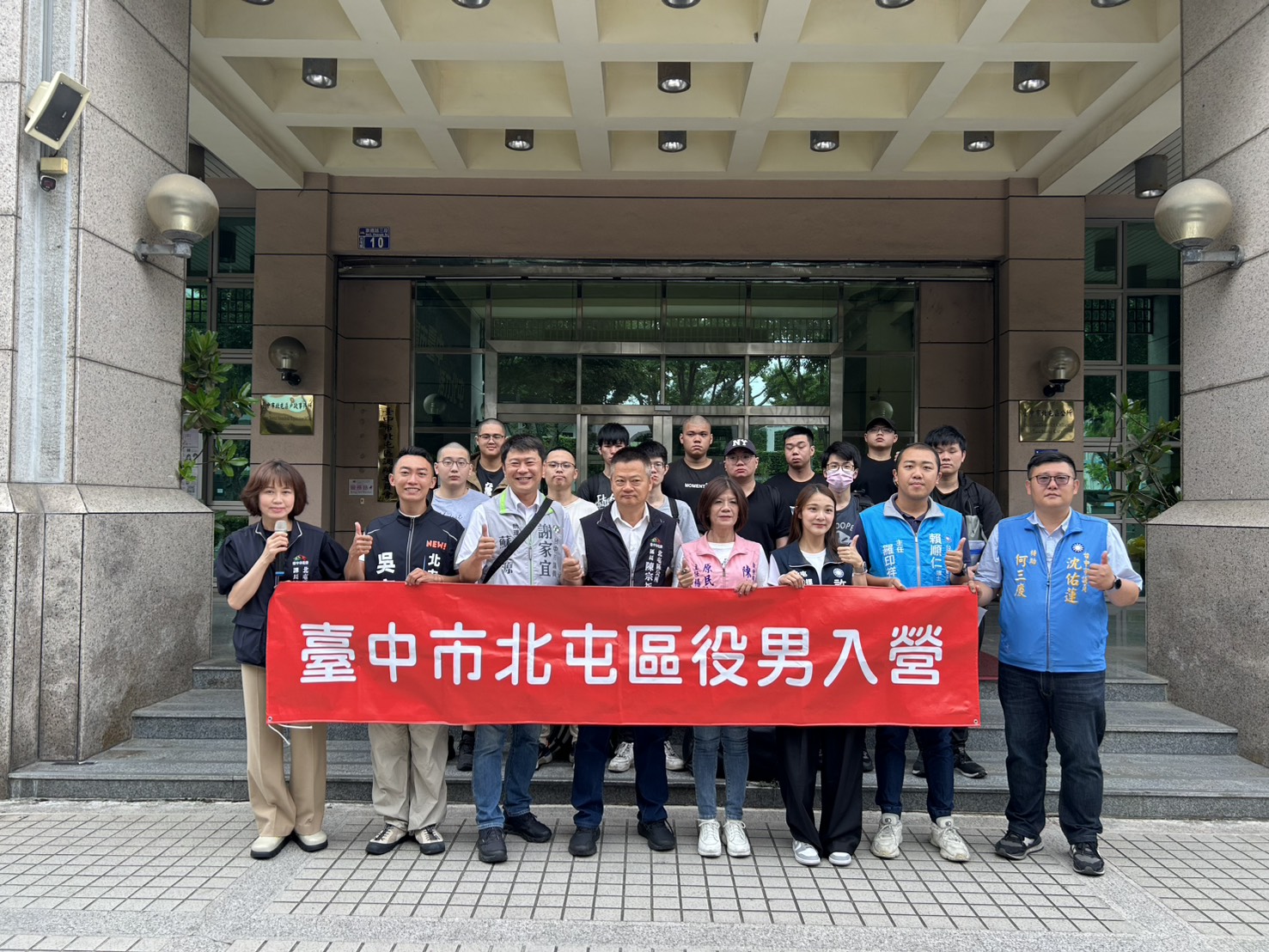 北屯替代役役男入營去，宣傳5月30日北屯「時光音樂會」樂逍遙