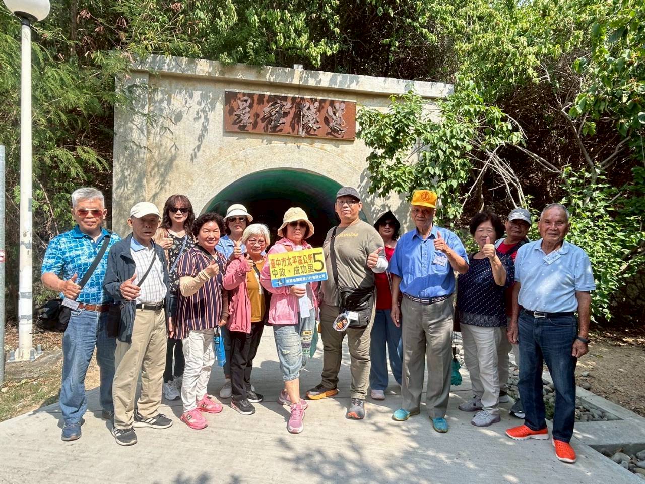 太平區里鄰長文康活動四梯次圓滿落幕 凝聚基層向心力 攜手打造幸福太平