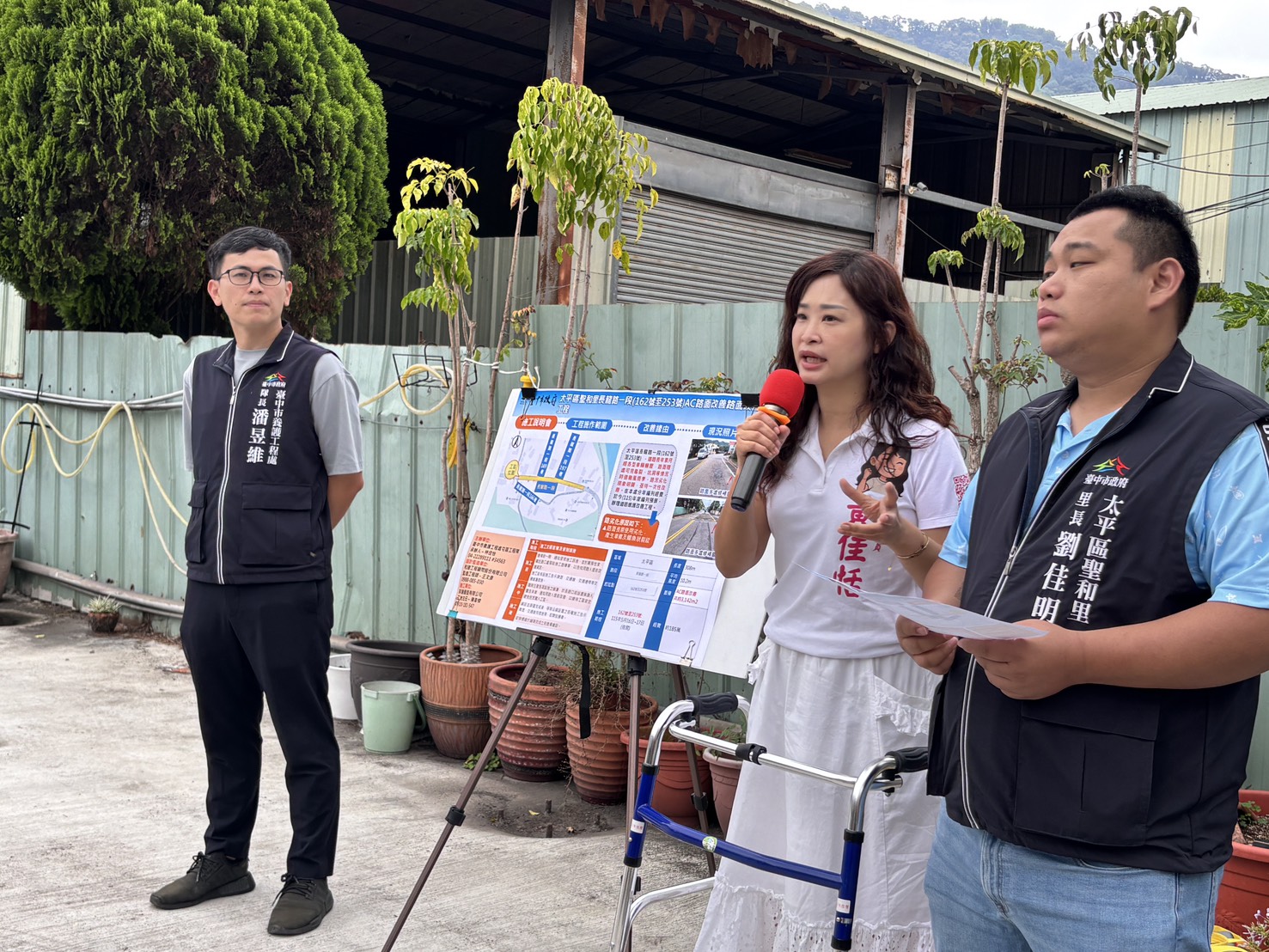黃佳恬議員成功爭取185萬啟動長龍路一段路面改善 解決居民長年行車問題