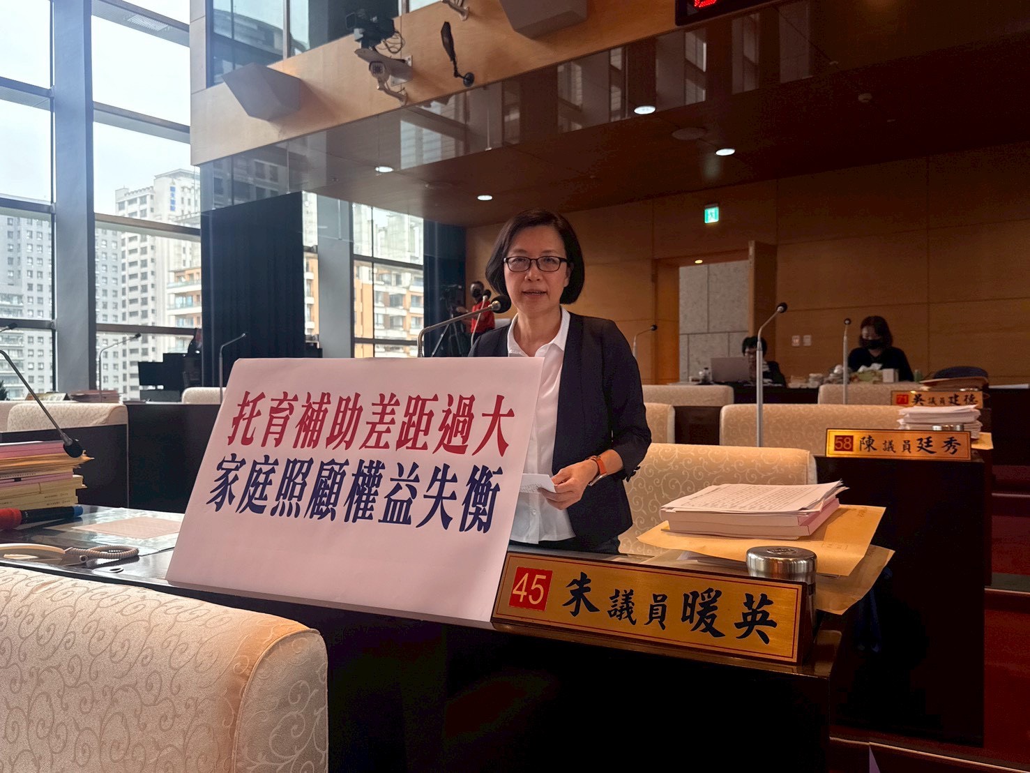育兒補助落差大　朱暖英促重視家顧價值