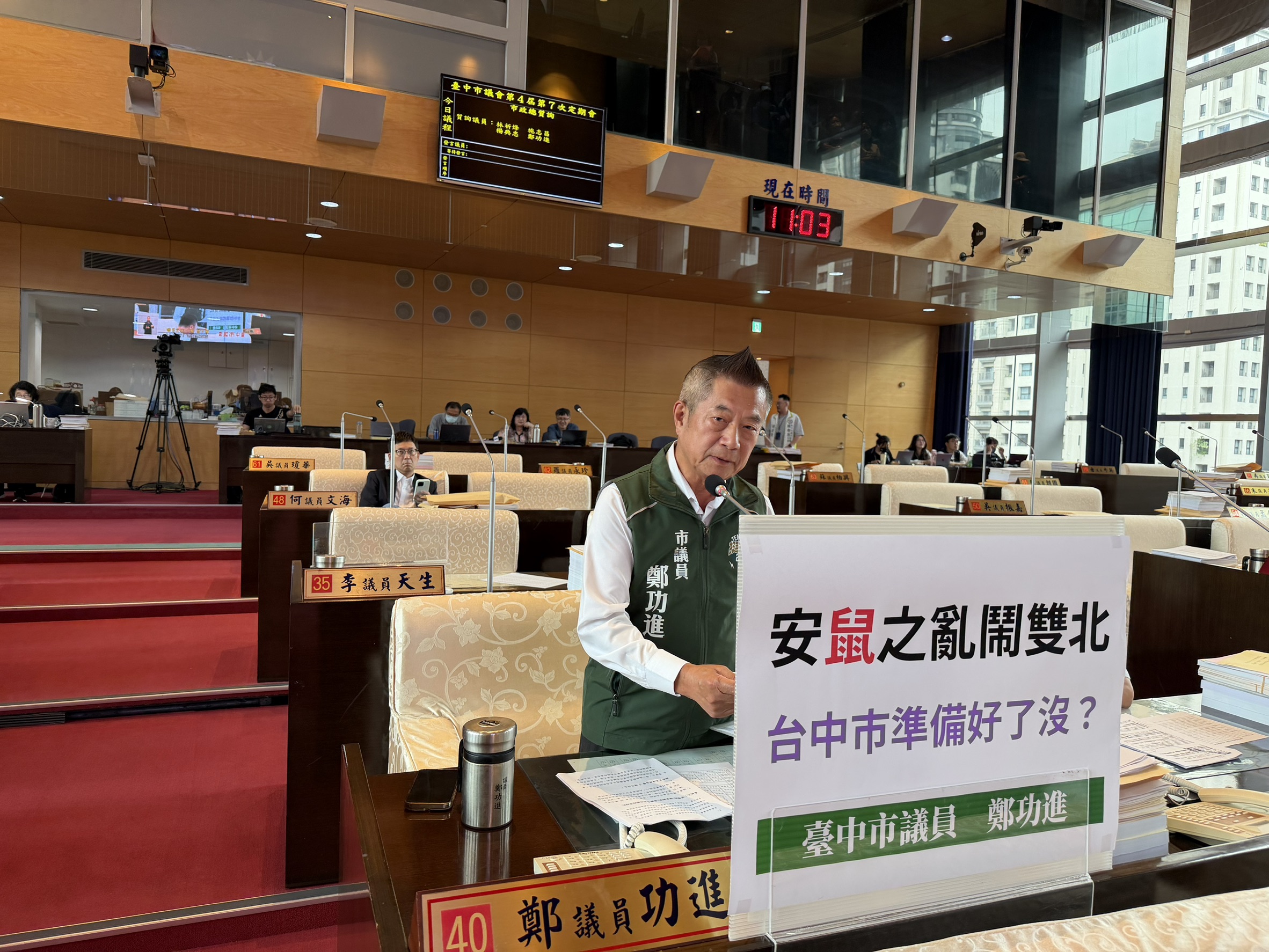 安「鼠」之亂鬧雙北 鄭功進籲台中市府要防患未然