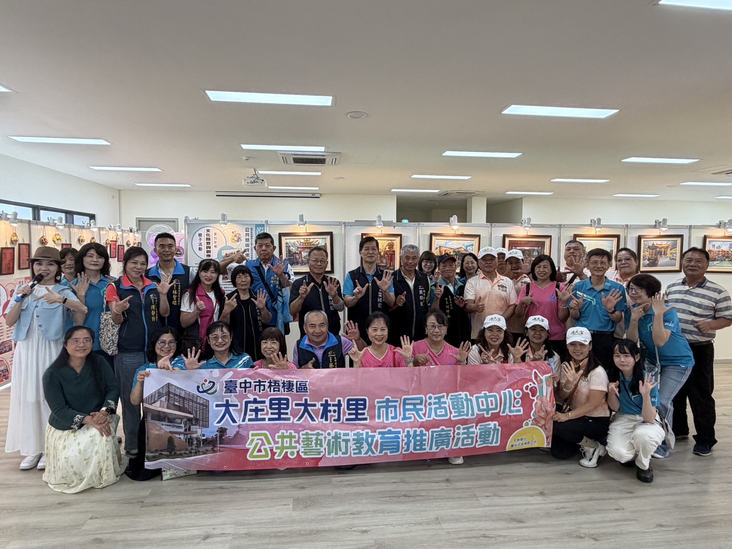 公共藝術走進地方!大庄里大村里市民活動中心公共藝術成果展開展 深入了解「梧棲」另一面貌