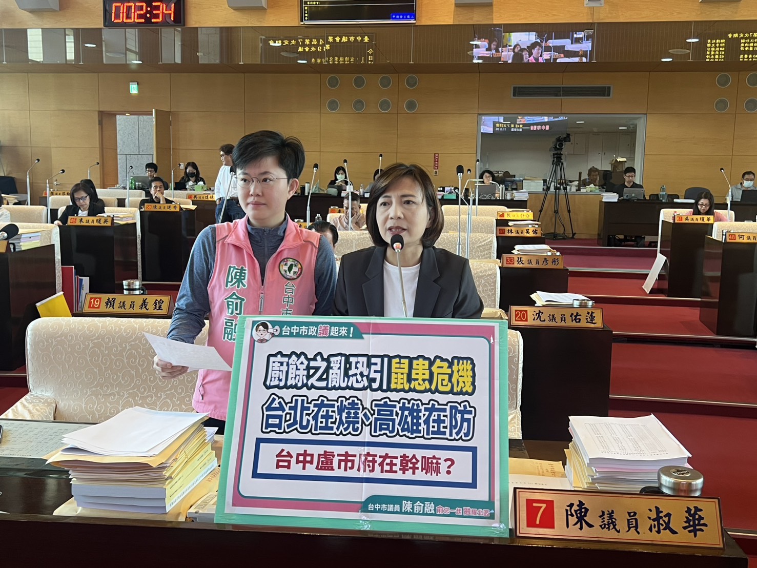 台中廚餘危機引爆鼠患隱憂，市議員陳俞融疾呼盧市府未雨綢繆