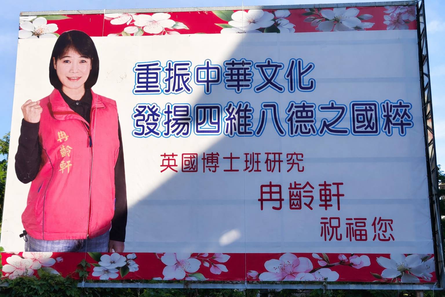 川習會與亞太局勢　台灣更需和平戰略思維