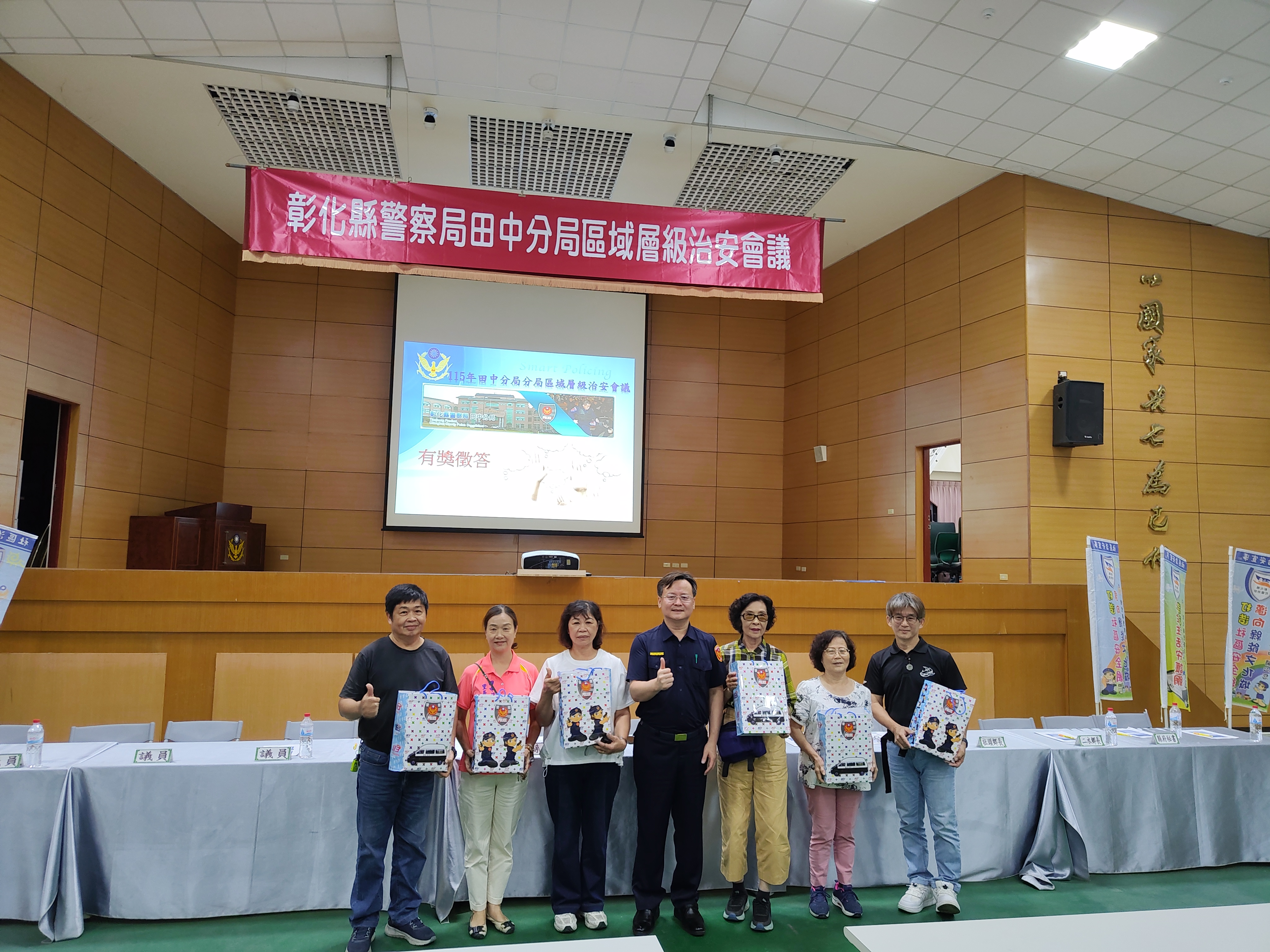 田中警治安會議上演防詐小短劇，有趣實用又吸睛