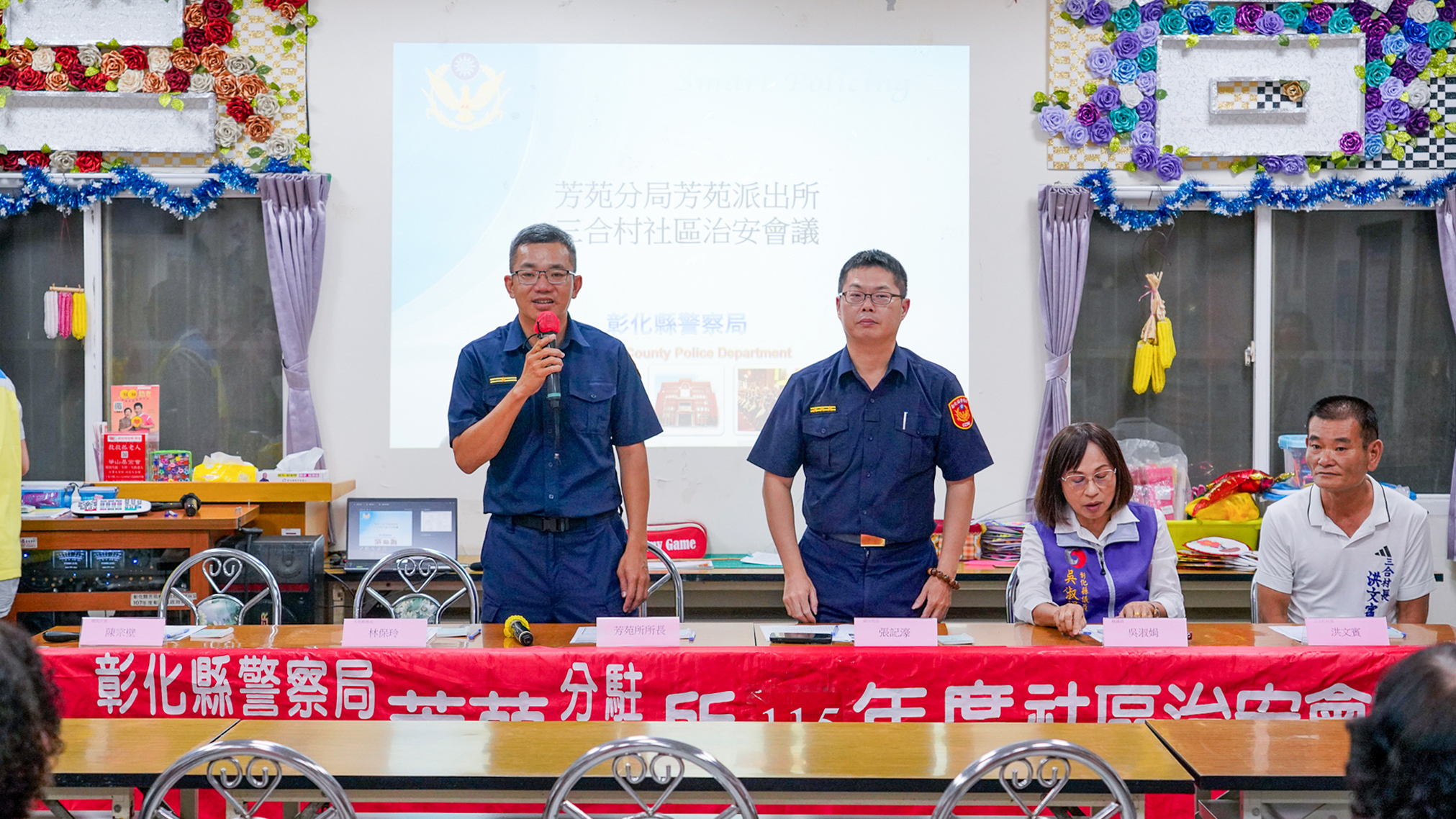 芳苑警守護治安 回龍宮庇佑鄉里