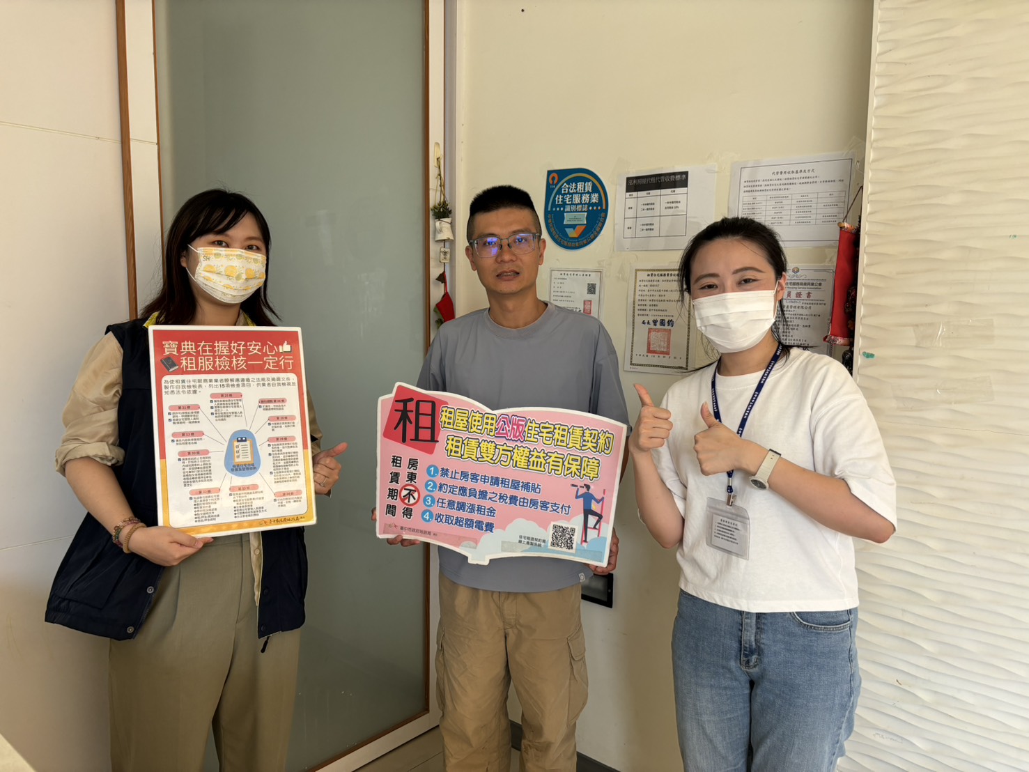 實價登錄防踩雷 中市中正地政事務所主動輔導 確保申報資料「報得對、報得準」