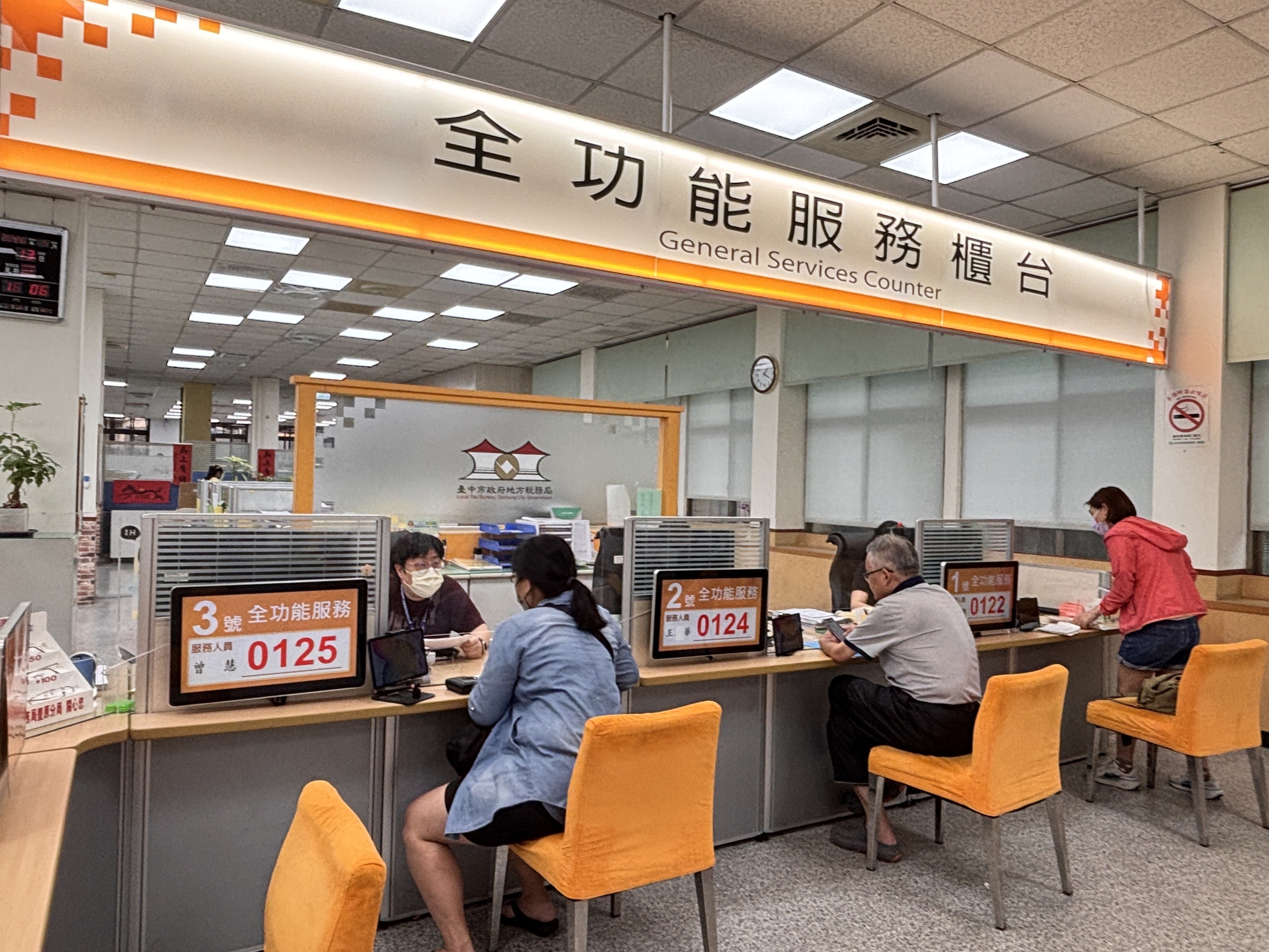 中市地稅局追稅有成　清理18.9億元舊欠稅居六都第一　維護納稅公平性