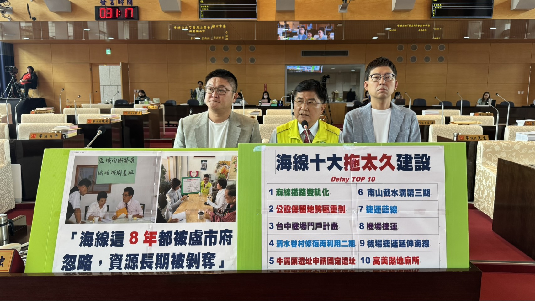 「海線被盧市府忽略」成初選焦點　楊典忠列海線「擺爛」建設