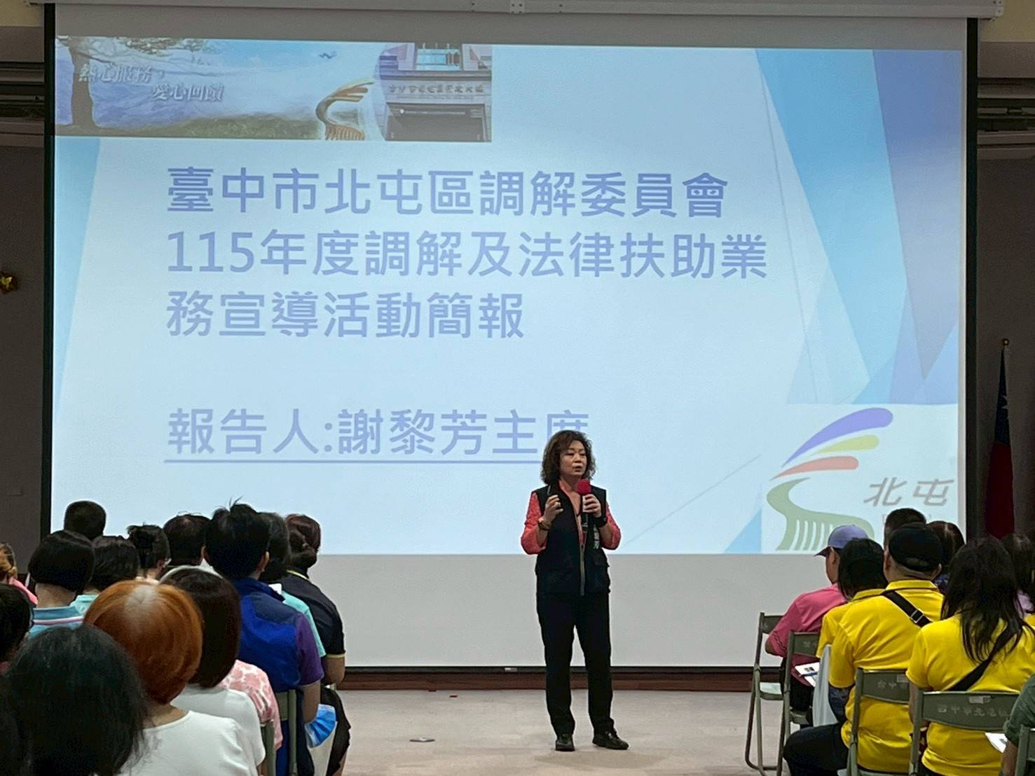 化解紛爭免跑法院!北屯區公所攜手志工推廣調解法扶,法官鄭麗燕現身說法
