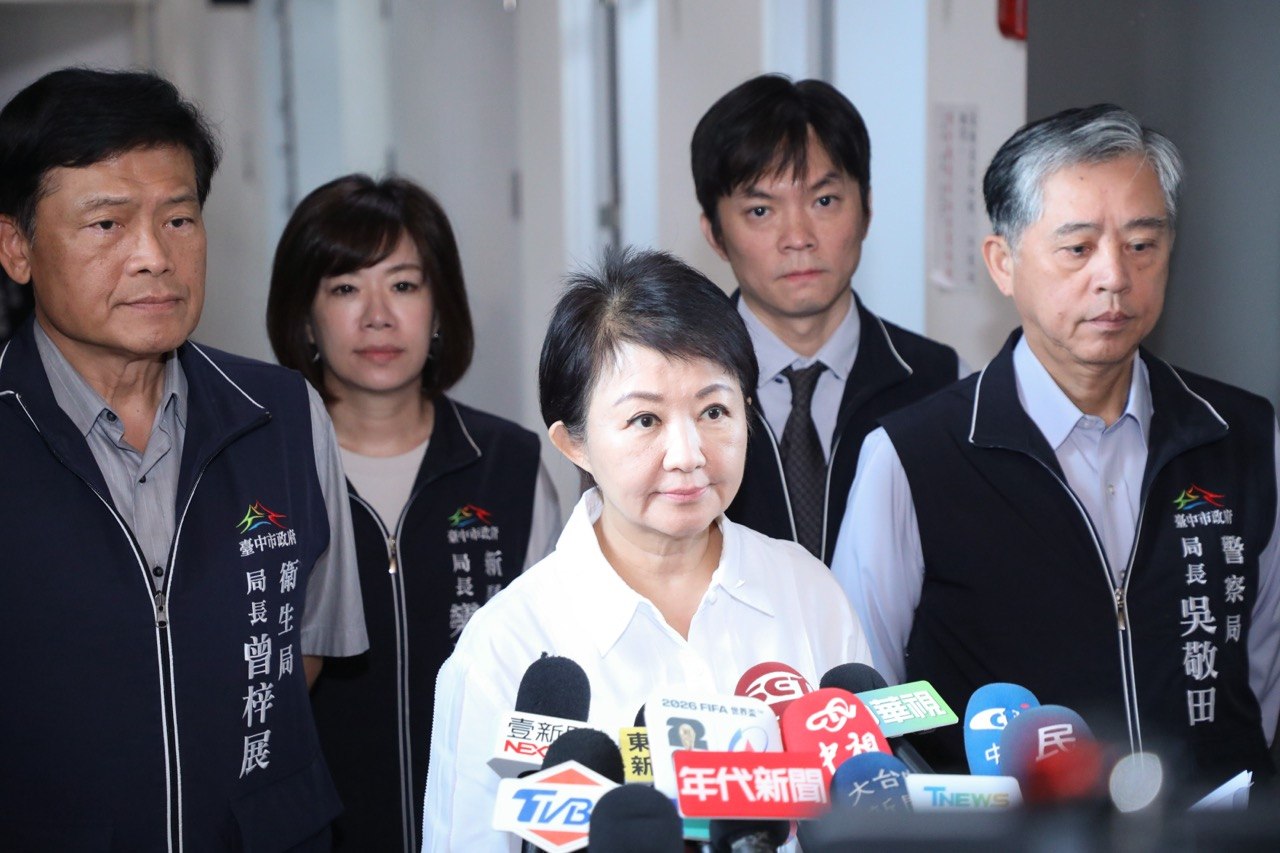 醫美驚魂！台中3診所涉偷拍病患隱私，盧秀燕震怒祭重罰勒令停業6個月