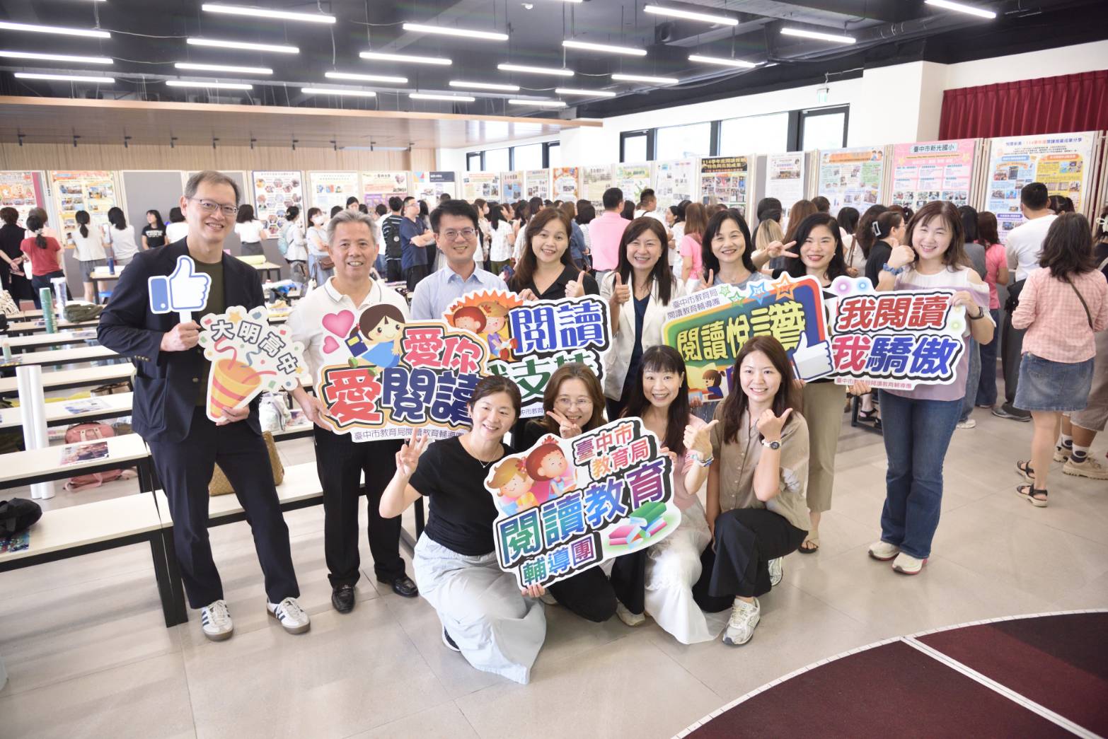 閱讀教育成果齊亮相　中市教師交流激發教學新思維