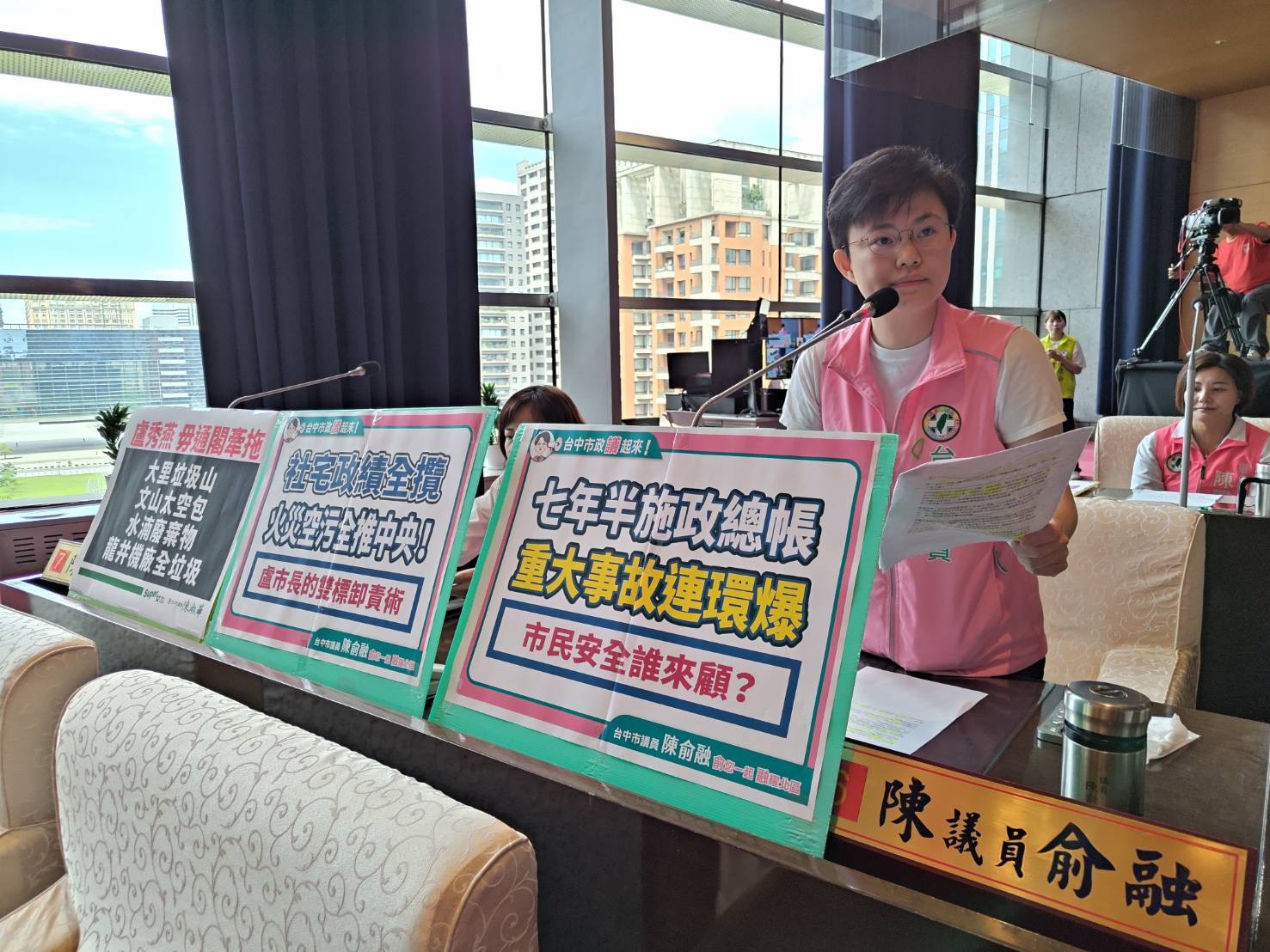 臺中社宅火警引發市政風暴:市議員陳俞融痛批盧市府危機處理失能