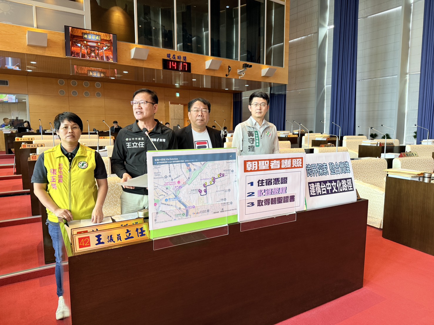 跨界探索 整合實踐 建構台中文化觀光路徑