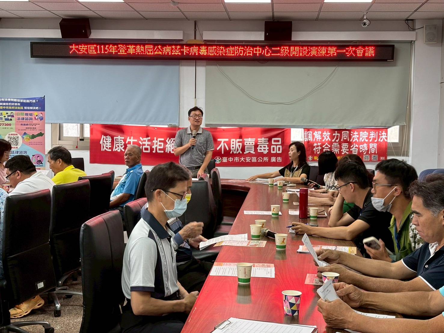大安防疫零死角,公所辦理登革熱防治實作演練提升應變力