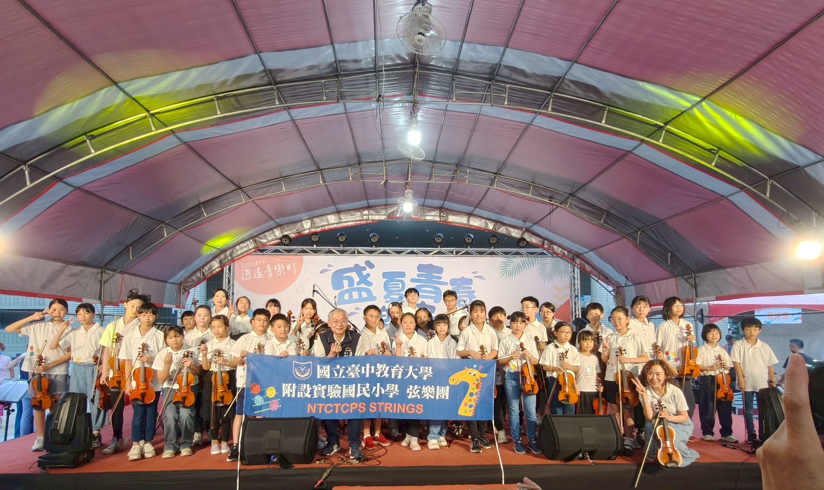 2026北區逍遙音樂町,盛夏青春!