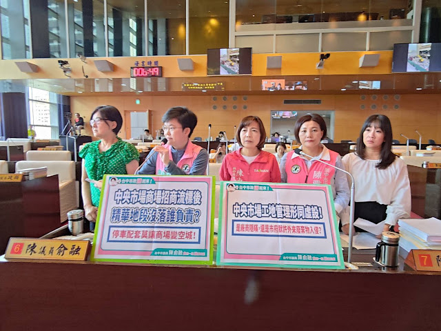 市議員陳俞融質疑中央市場拆除,市府默許外來廢棄物入侵,工地管理形同虛設,也要求中央市場商場盡速招商,莫耽誤北區黃金地段發展