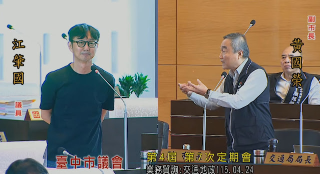 議事堂上「危言聳聽」之鬧劇：昨日之是，今日之非，皆付笑談中