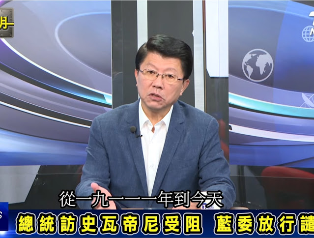 《民國紀年考》——兼論「立委」之「立」與「委」