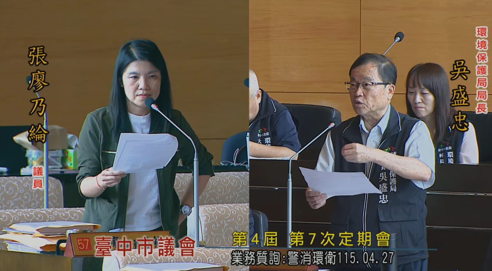 議事堂上的一聲「怒吼」 選舉壓力下的溫和議員與耿直局長