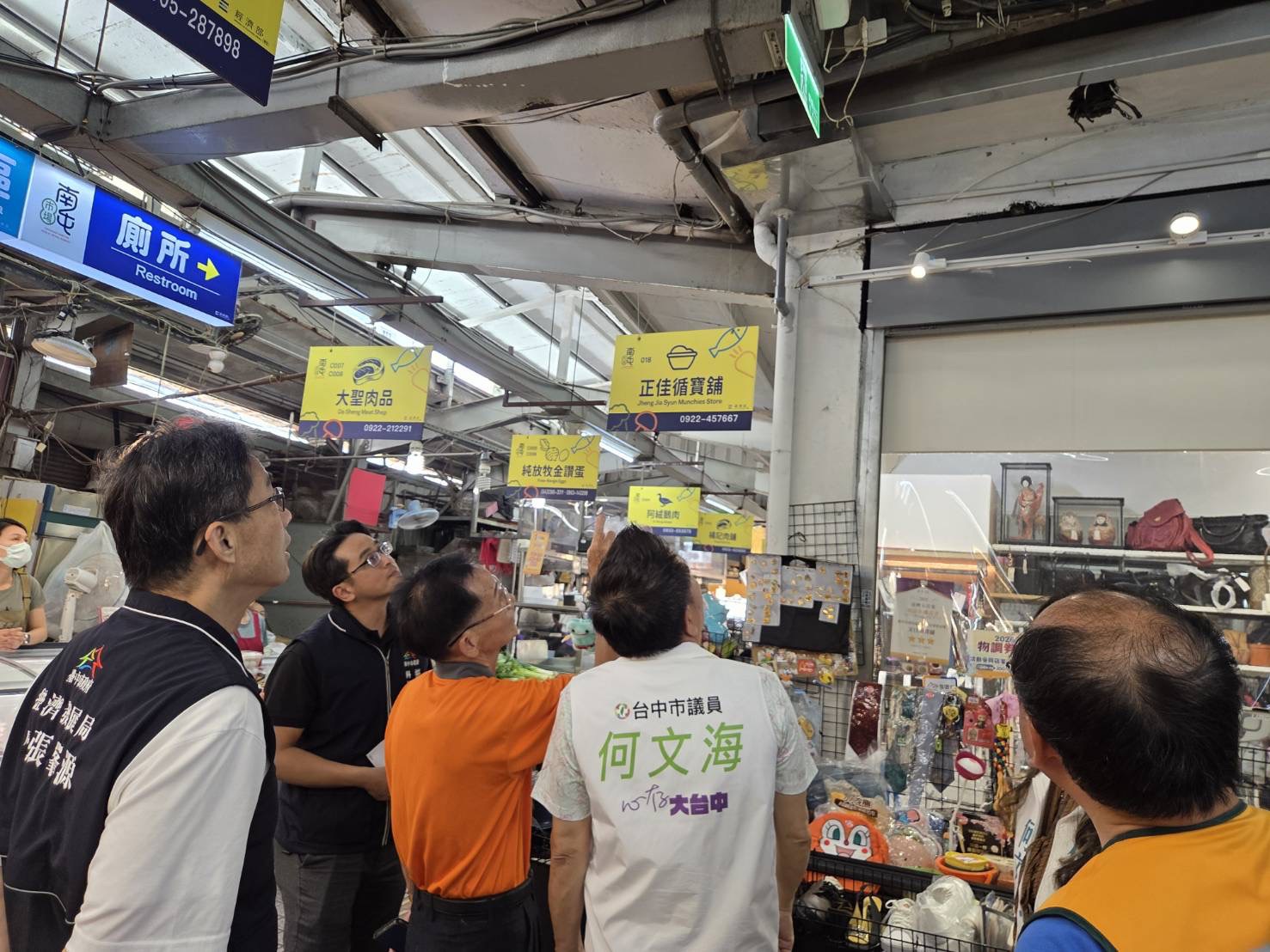 瞧瞧這市場裡的行政中立