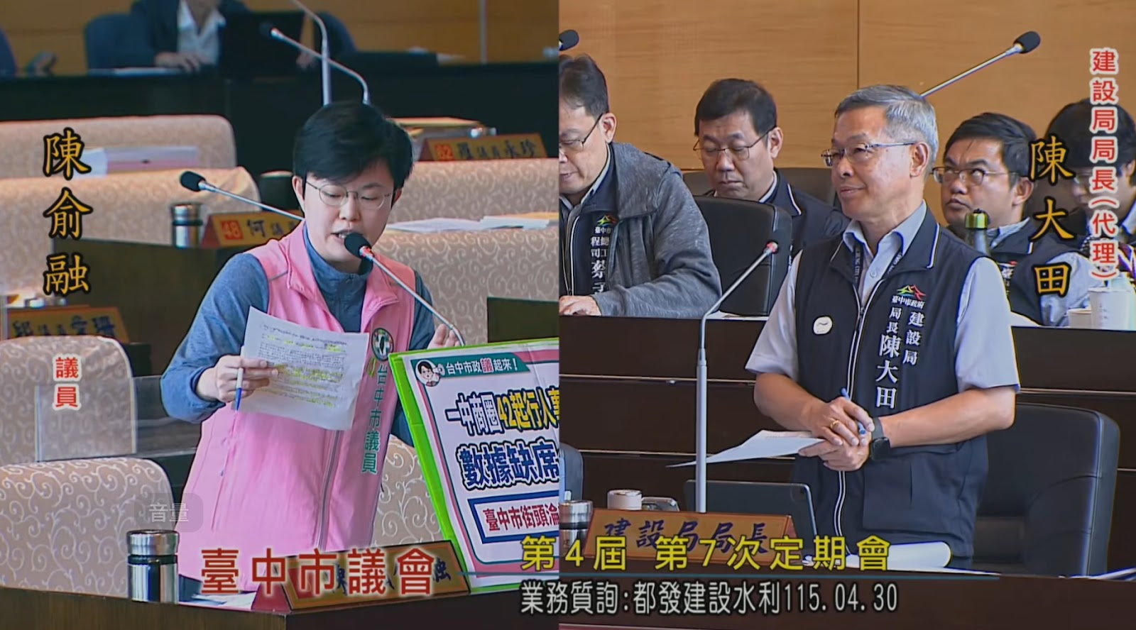 議堂風雲變幻:都建水質詢之「西線無戰事」